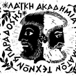 αρχείο λήψης